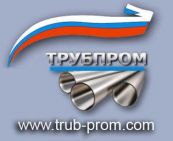 Трубпром, Торговая компания
