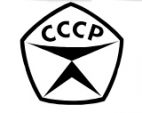 Сделано в СССР, Продажа КИПиА и приборов производства СССР