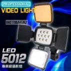Накамерный светодиодный видеосвет LED-10 / LED-5012 Video Light 11W