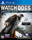 Watch Dogs Special Edition (русская версия) (PS4)