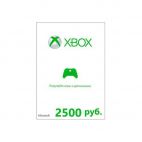 Xbox Live: карта оплаты 2500
