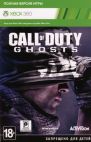 Call of Duty: Ghosts (Xbox 360) код на загрузку игры