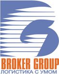 Broker Group, Логистическая компания