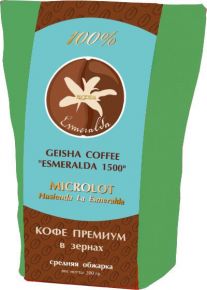 Кофе Гейша La Esmeralda 100%, 200 гр., микролот Импортёры Элитного Кофе