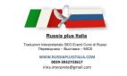 Russia plus Italia, Переводческое агентство, деловой туризм в Италию