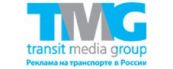 Transit Media Group (TMG), Оператор транзитной рекламы