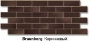 Цокольный сайдинг Дёке Панель со структурой «Кирпич»  «Berg» (цвета: Коричневый,серый, вишневый, золотистый, кирпичный)