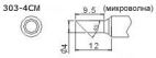 Насадка паяльная 303-4CM для QUICK