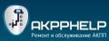 AKPPHELP, Ремонт и обслуживание АКПП в Москве