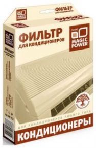 Фильтр для кондиционера Magiс Power MP-FC2