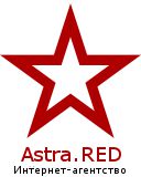 Астра Ред, Рекламное интернет-агентство полного цикла