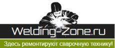 Welding-Zone