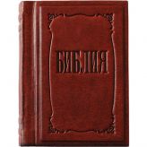 Библия малая Небольшого размера Элит Бук 005