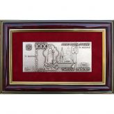 Плакетка Тысяча рублей Гальванопластика в рамке под дерево Галтех 10-031
