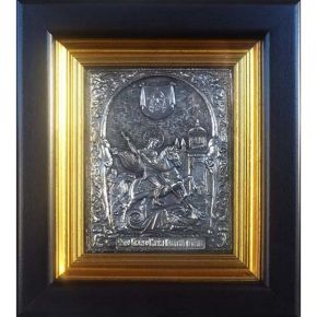 Икона Георгий Победоносец В рамке под дерево, под стеклом Галтех 12-099