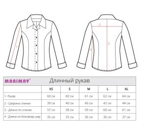 Marimay Белая женская   рубашка Marimay 905-1337