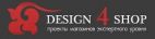 Design4shop (Дизайн для магазина), Студия дизайна