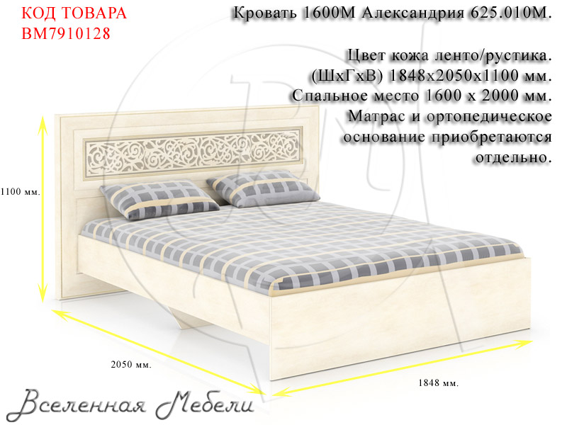 Размеры матраса 1600 2000