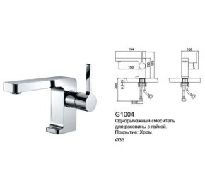 Смеситель для раковины на гайке FRAP G1004 однорычажный