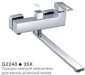 Смеситель для ванны FRAP G2240 излив 35см однорычажный