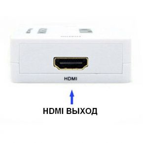 Преобразователь VGA в HDMI переходник, конвертер (ИЗ VGA В HDMI)
