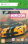 Forza Horizon (русская версия) (Xbox 360) код на загрузку игры