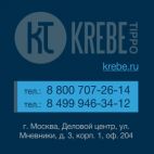 Kreberus, Интернет-магазин