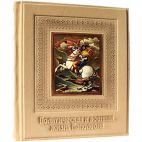 Политическая и военная жизнь Наполеона Подарочная книга в кожаном переплете ручной работы Элит Бук 528(з)