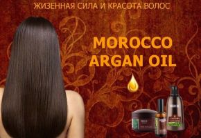 Увлажняющий кондиционер с маслом арганы 400мл Nuspa Morocco Argan Oil