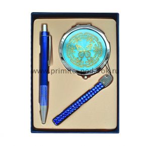 Подарочный набор: зеркало, ручка, брелок со стразами. Цвет: синий