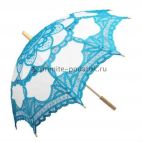 Зонт кружевной голубой