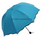 Зонт тёмно-голубой с волнистым низом
