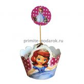 Набор стаканчик и палочка для кексов "Принцесса София"