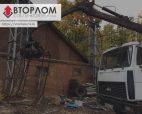 Металлолом, прием металлолома с вывозом