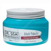 Маска для волос с экстрактами граната и имбиря Dr.Sea (Доктор Си) 350 мл Dr. Sea