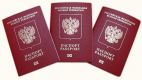 Mospvs, Паспортно-визовый сервис на Таганке