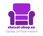 Chexol-Shop (Чехол-Шоп), Интернет-магазин чехлов для мягкой мебели
