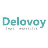 Delovoy, Бюро переводов