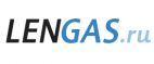 Lengas, Магазин газового оборудования