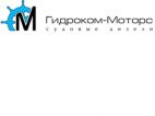 Гидроком-Моторс Москва