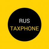 Rus Taxphone, Международный агрегатор