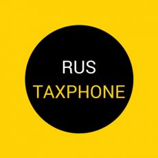Rus Taxphone