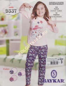 Пижама для девочек - Baykar - 9337