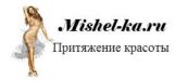 Mishel-ka.ru, Интернет-магазин нижнего белья и домашней одежды