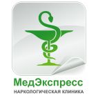 МедЭкспресс, Наркологическая клиника