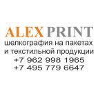 Трафаретная типография "Алекс-принт", Трафаретная типография по печати на пакетах