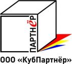 Кубпартнер