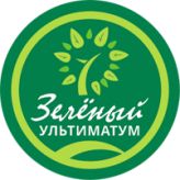 Зелёный Ультиматум, Питомник и интернет-магазин саженцев