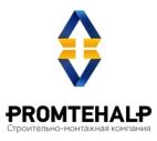 МСК «ПРОМТЕХАЛЬП» - PROMTEHALP LLC -Промышленный альпинизм в сфере высотных работ., Промышленный альпинизм, высотные работы