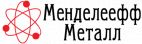 Менделеефф Металл, Предлагаем металлопрокатную продукцию
